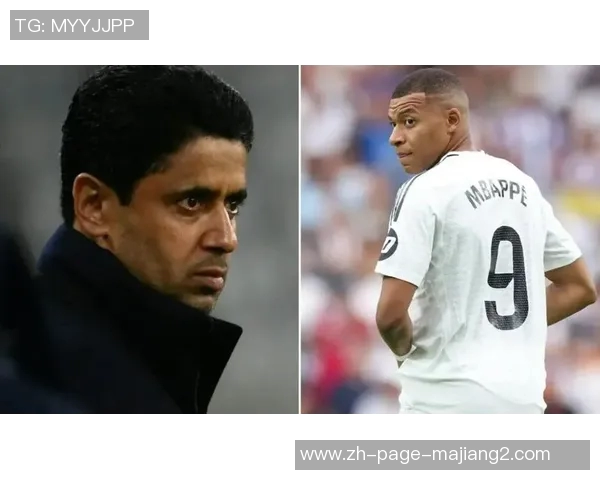 姆巴佩与巴黎圣日耳曼未和解继续起诉精神伤害问题引发广泛关注