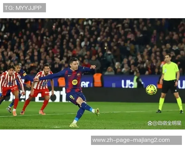 强势马竞挑战巴萨曼城能否在客场重回胜利轨道