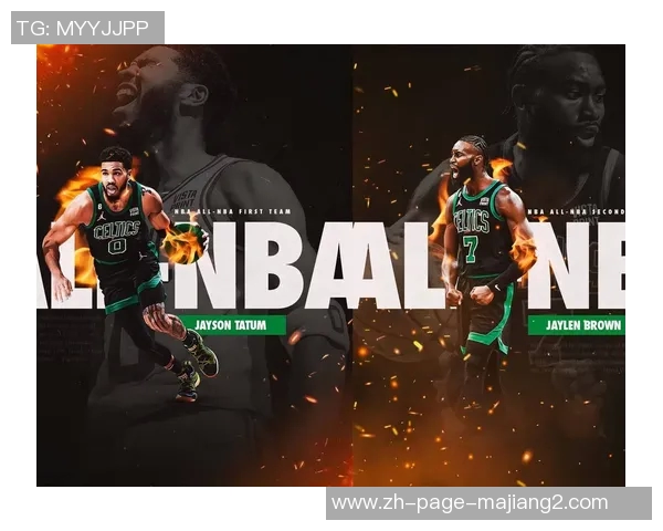 热火与凯尔特人激战回顾球队表现与战术分析全景解读