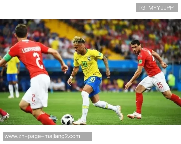 瑞士与巴西全场比赛数据分析及关键统计对比